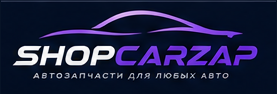 ShopCarZap — автозапчасти для любых авто